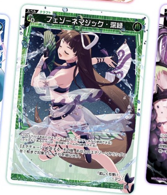 ウィクロス 救解の冥者 ハナレ LRP wixoss | andradecidadania.com.br