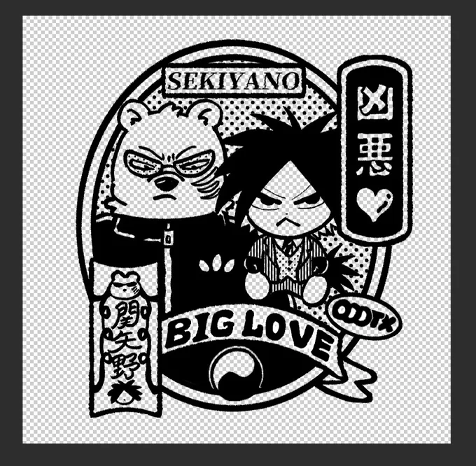 蛍光ステッカーにする 