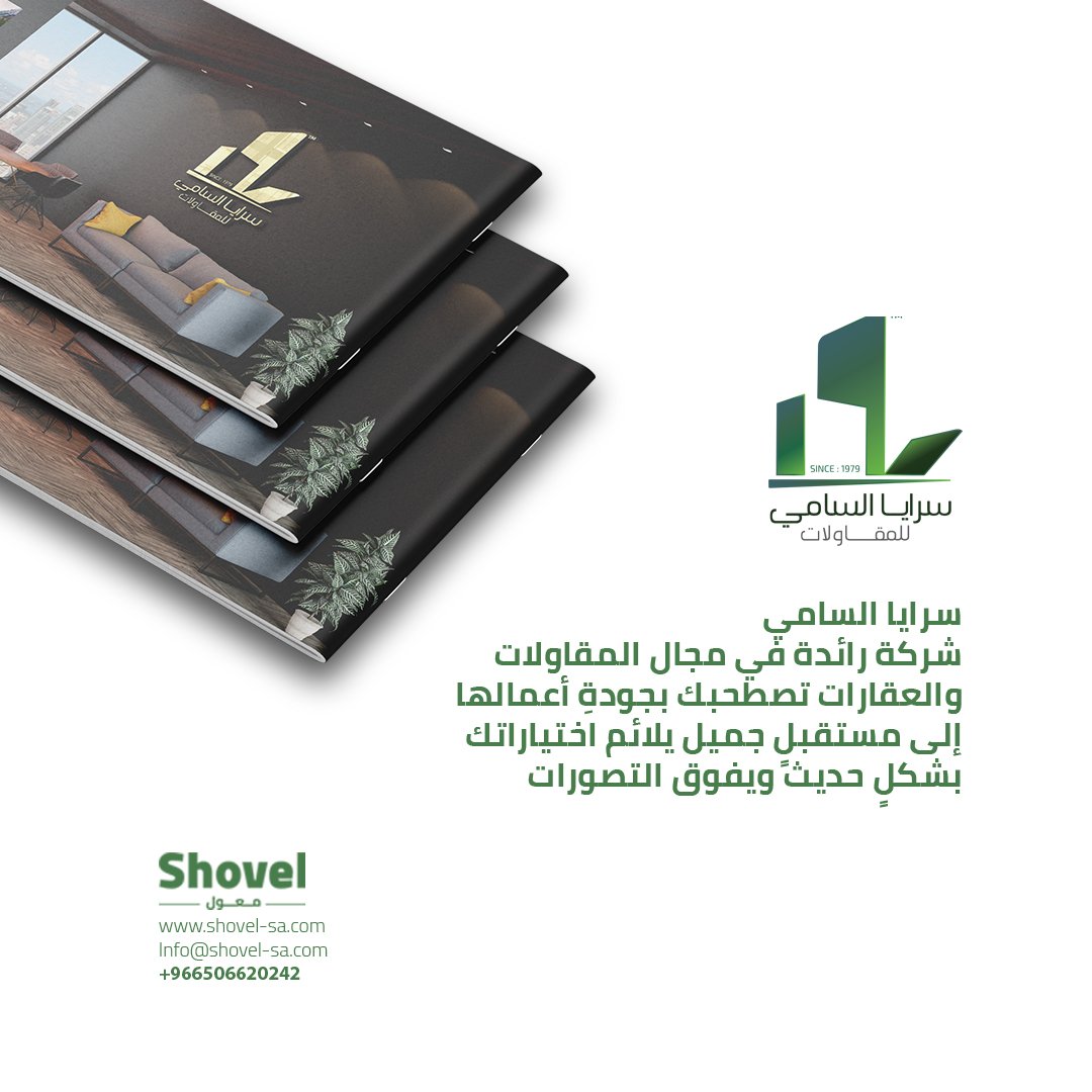 وكالة معول (@shovelagency) / Posts / X