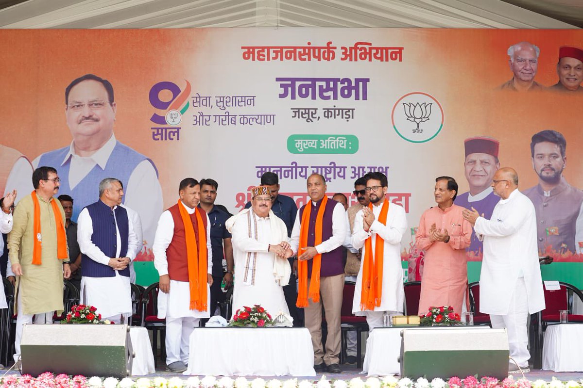 ianuragthakur's tweet photo. पार्टी कार्यालय हमारे लिए भवन नहीं वैचारिक प्रतिष्ठान हैं, प्रेरणास्थान हैं।

@BJP4India के राष्ट्रीय अध्यक्ष आदरणीय श्री @JPNadda जी, नेता प्रतिपक्ष व पूर्व मुख्यमंत्री श्री @jairamthakurbjp जी व अन्य गणमान्यों के साथ आज हिमाचल प्रदेश के नूरपुर और पालमपुर में भारतीय जनता पार्टी के संगठनात्मक जिला कार्यालयों के लोकार्पण का सुअवसर मिला।

यह नवनिर्मित कार्यालय राष्ट्रनिर्माण के भाजपा के विचारों को प्रचारित-प्रसारित करने व कार्यकर्ताओं के शक्तिपीठ के रूप में उपयोगी सिद्ध होंगे।

हार्दिक बधाई व शुभकामनाएँ।