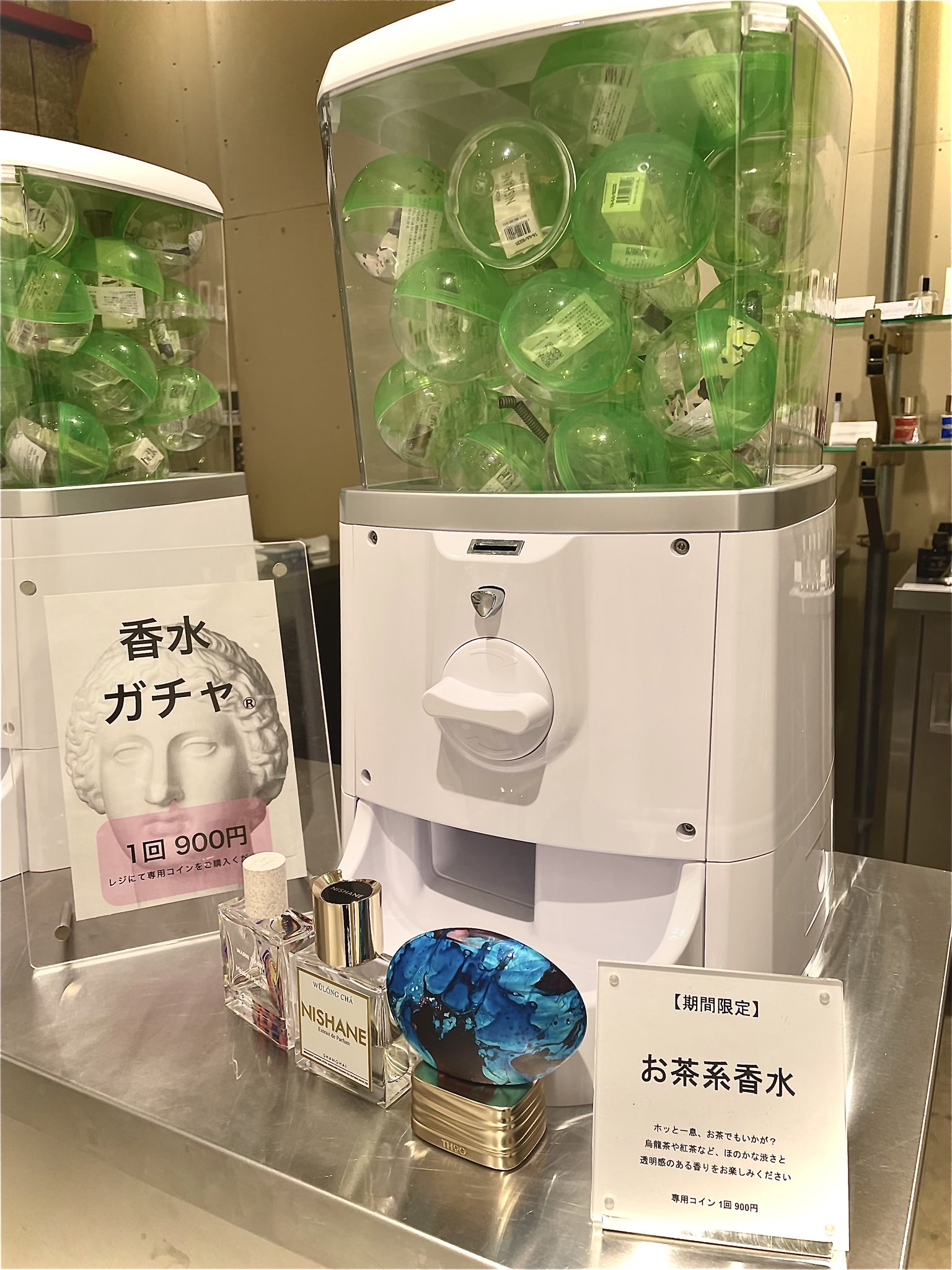 まとめ売り　香水ガチャ　サンプルセット　13個　NOSE SHOP まとめ売り 香水ガチャ サンプルセット 13個 NOSE SHOP - メルカリ