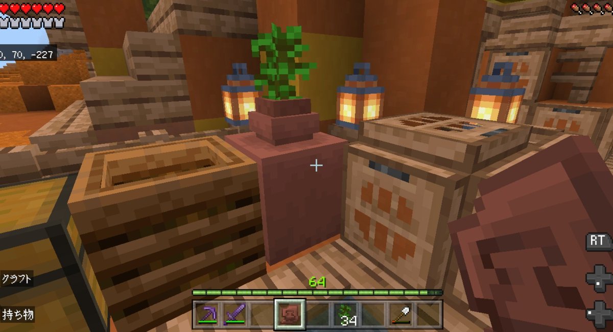 Minecraft 2周目第22弾がやってきました🌈🎉！
1.20バージョンがついに到来しました🤩🎊。
これは私のアーカイブが1.20にアップグレードされた後の最初のtwitterであることを意味します😉。
私の家の前の村は修繕され😎陶製の缶と陶製瓦の破片を手に入れた❤️😍❤️！
#minecraft建築コミュ 
#Minecraft