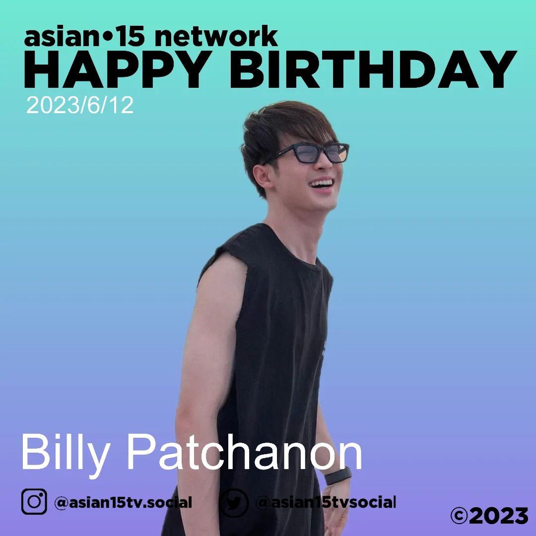 ― IG • asian15tv.social
[Happy Birthday] • June 12, 2023
🇹🇭 <a href="/bbil1ypn/">•ＢŁ' •</a>

─  #BillyBirthday29th #bbil1ypn #billy_patchanon #บิลลี่ภัทรชนน #唐宇峰