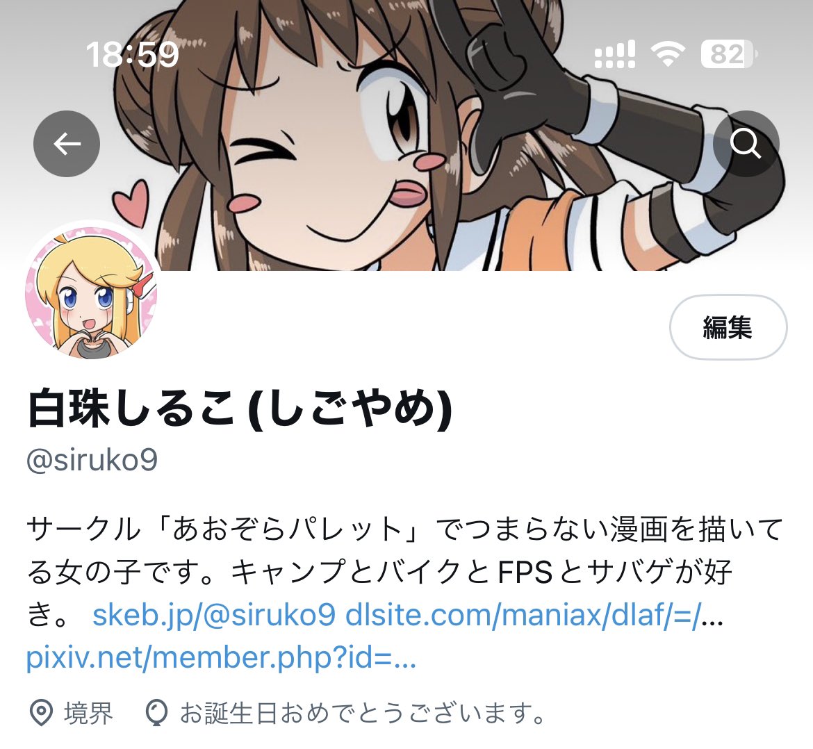 siruko9's tweet photo. 風船飛ばない… https://t.co/wYaXZ2jaxS