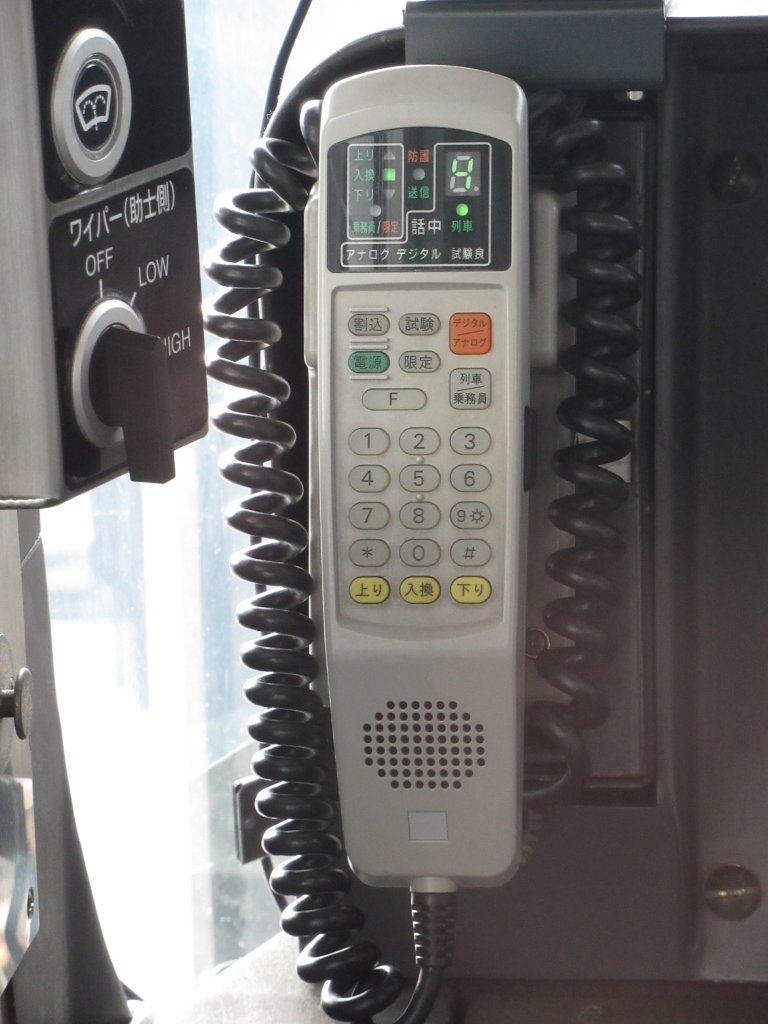 これ見た人は適当に7文字呟く #鉄道無線機コレクション 列車無線受話器