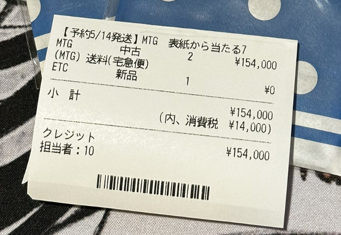 MTG38296803's tweet photo. MTG一緒にしませんか？初心者エンジョイ勢です。36歳実家暮らしではないので金銭的にカツカツです。 https://t.co/8QkEPGDJro