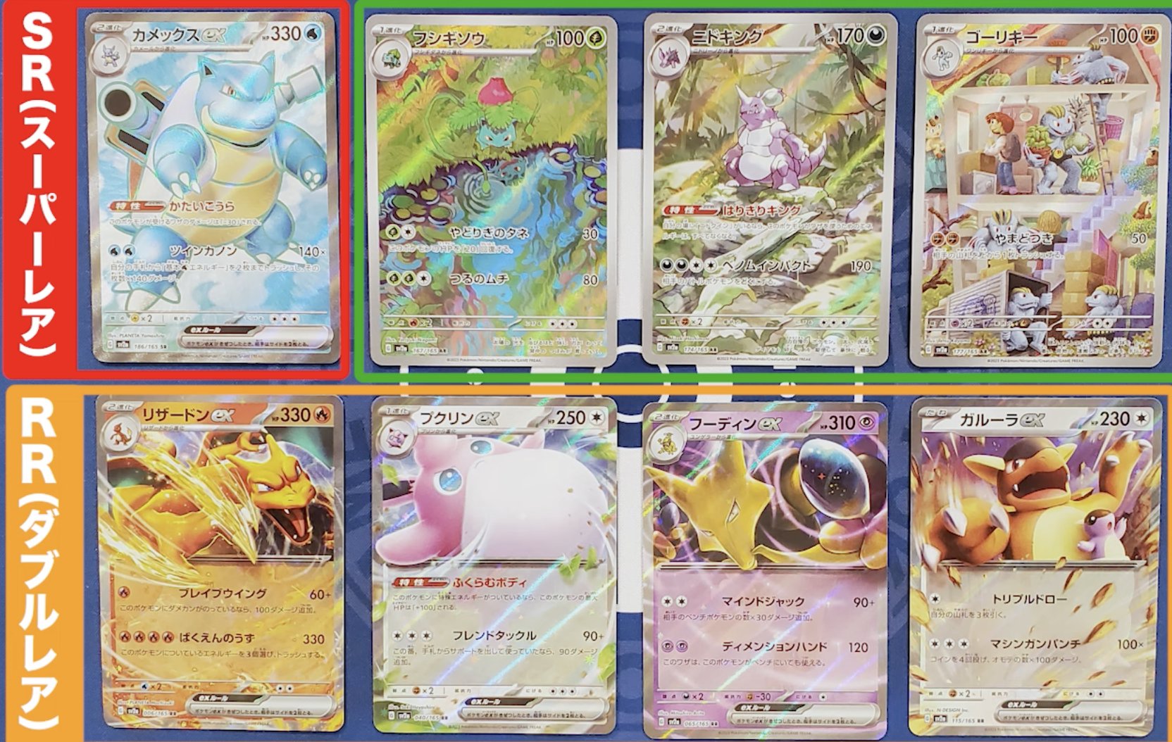 配送日指定可 ポケモンカード 151 AR 18種 コンプリートセット