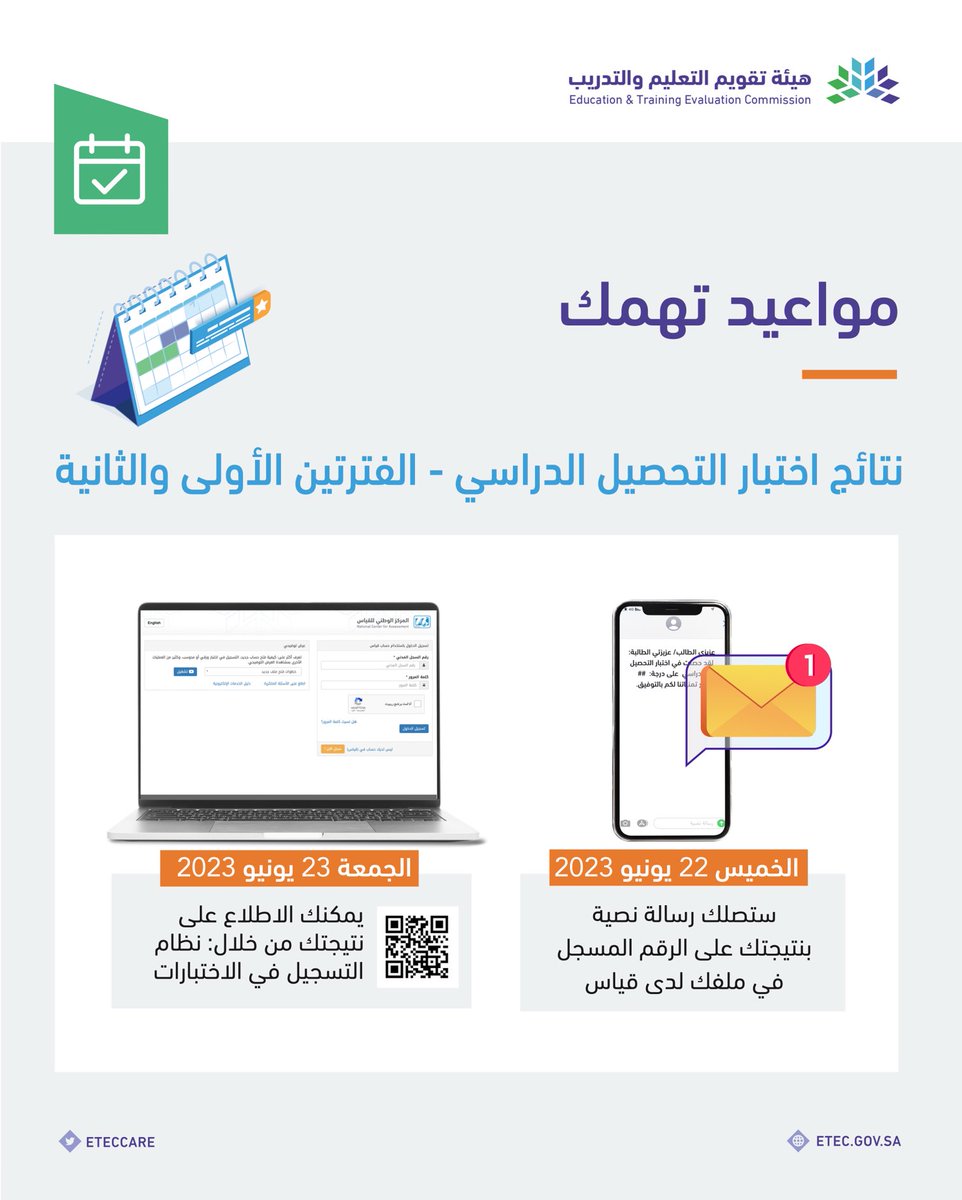 العناية بالمستفيدين tweet media