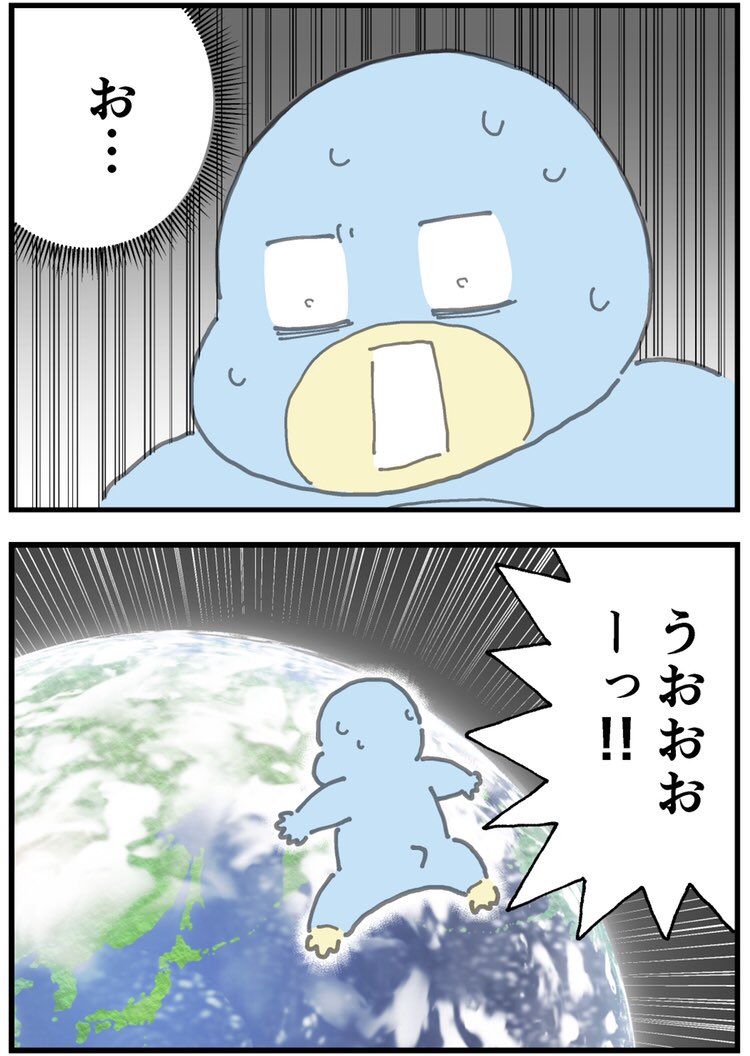 金縛りを解こうとしたら幽体離脱しちゃった話（3/5） https://t.co/hC3hwz4Qni