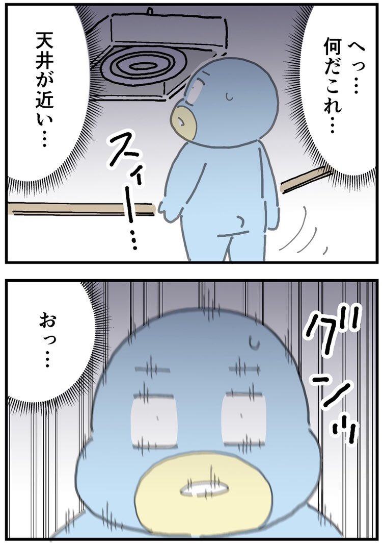 金縛りを解こうとしたら幽体離脱しちゃった話（3/5） https://t.co/hC3hwz4Qni