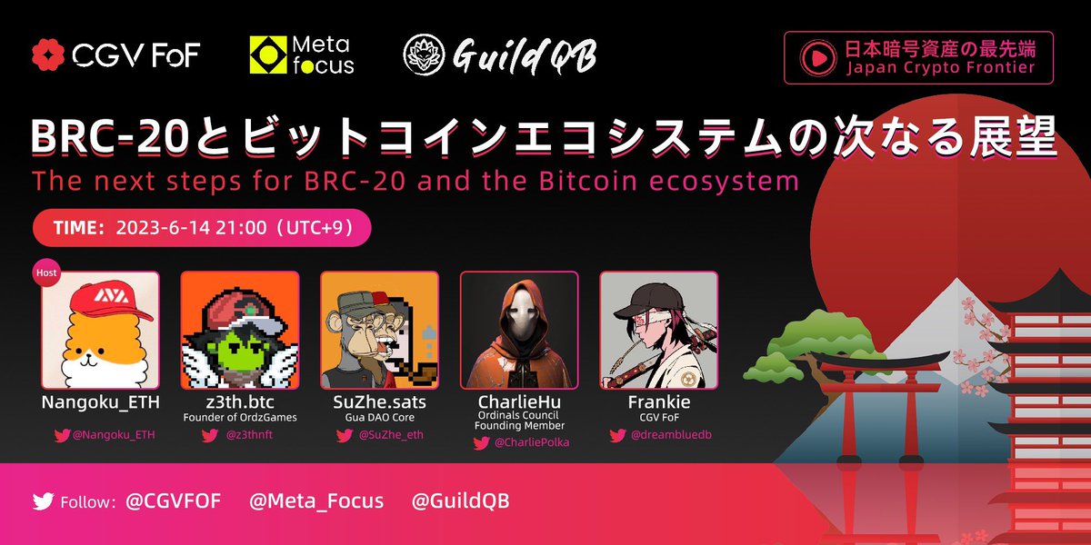CGV FoF tweet media