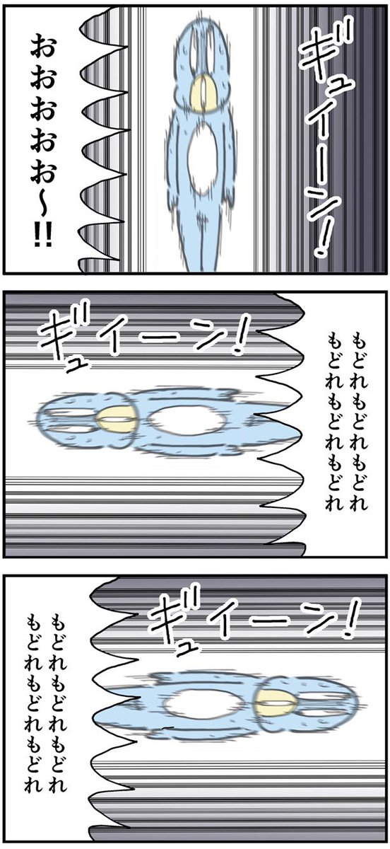 金縛りを解こうとしたら幽体離脱しちゃった話（4/5） https://t.co/Ol9XhYRB5U