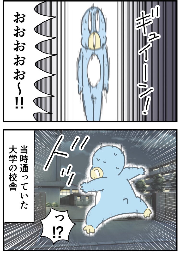 金縛りを解こうとしたら幽体離脱しちゃった話（4/5） https://t.co/Ol9XhYRB5U