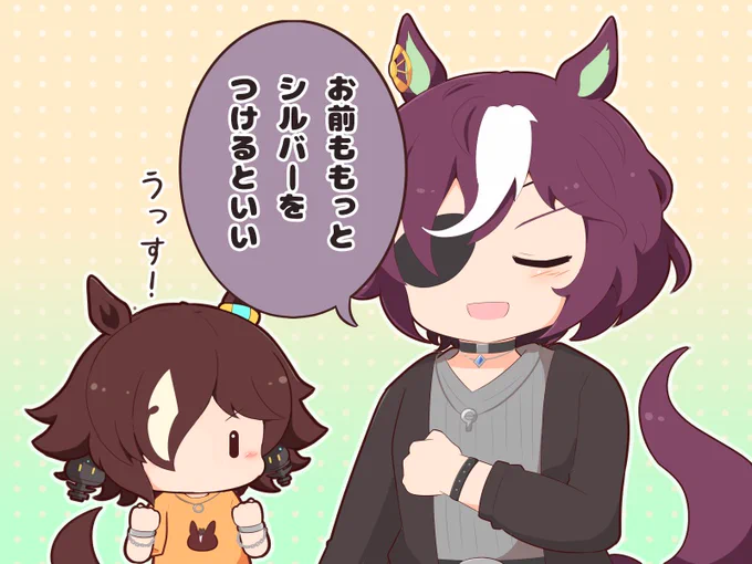 おされ 