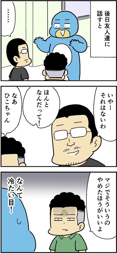 金縛りを解こうとしたら幽体離脱しちゃった話（5/5） https://t.co/t7HEVBNQGp