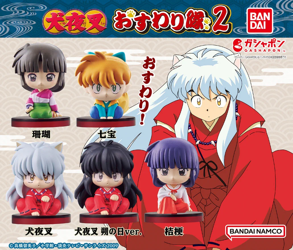 【豪華セット✨】犬夜叉 シリーズ色々8本セット　7本新品未開封✨ 特典付き✨ Fyahr9tacAIAfM6?format=webp&