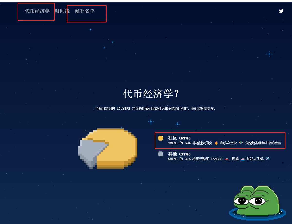 个人感觉这个可以玩，code候补白名单大概率是代币公募的白名单，我梭哈了，你随意。目前二级市场CODE邀请码大概90U 左右一个，code 总量6W个 算一半注册白名单 那就3W个，90U一个 白名单市值270W美金。个人觉得这个白名单比moca要强很多。 https://t.co/Gz3lBfVq22