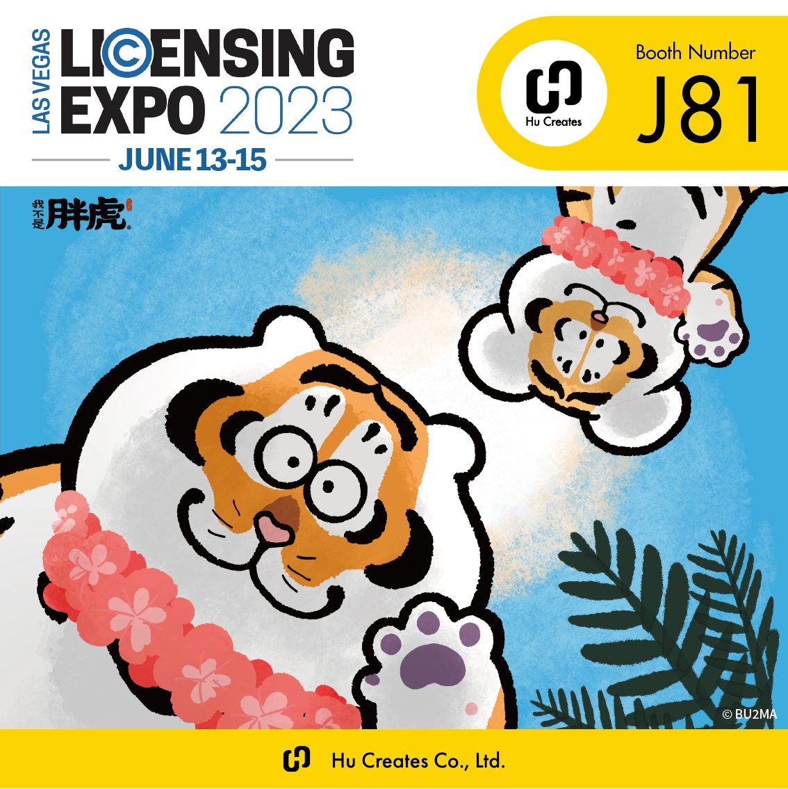 【 Licensing Expo 2023 in Las Vegas 】
​
🔺 Exhibition Date: June 13th (Tue.)-15th (Thu.), 2023
🔺 Exhibition Location: Mandalay Bay, 3950 Las Vegas Blvd S, Las Vegas, NV 89119
🔺 Booth Number: J81
🔺 Booth name: Hu Creates Co Limited
​
#licensingexpo #licensingexpo2023