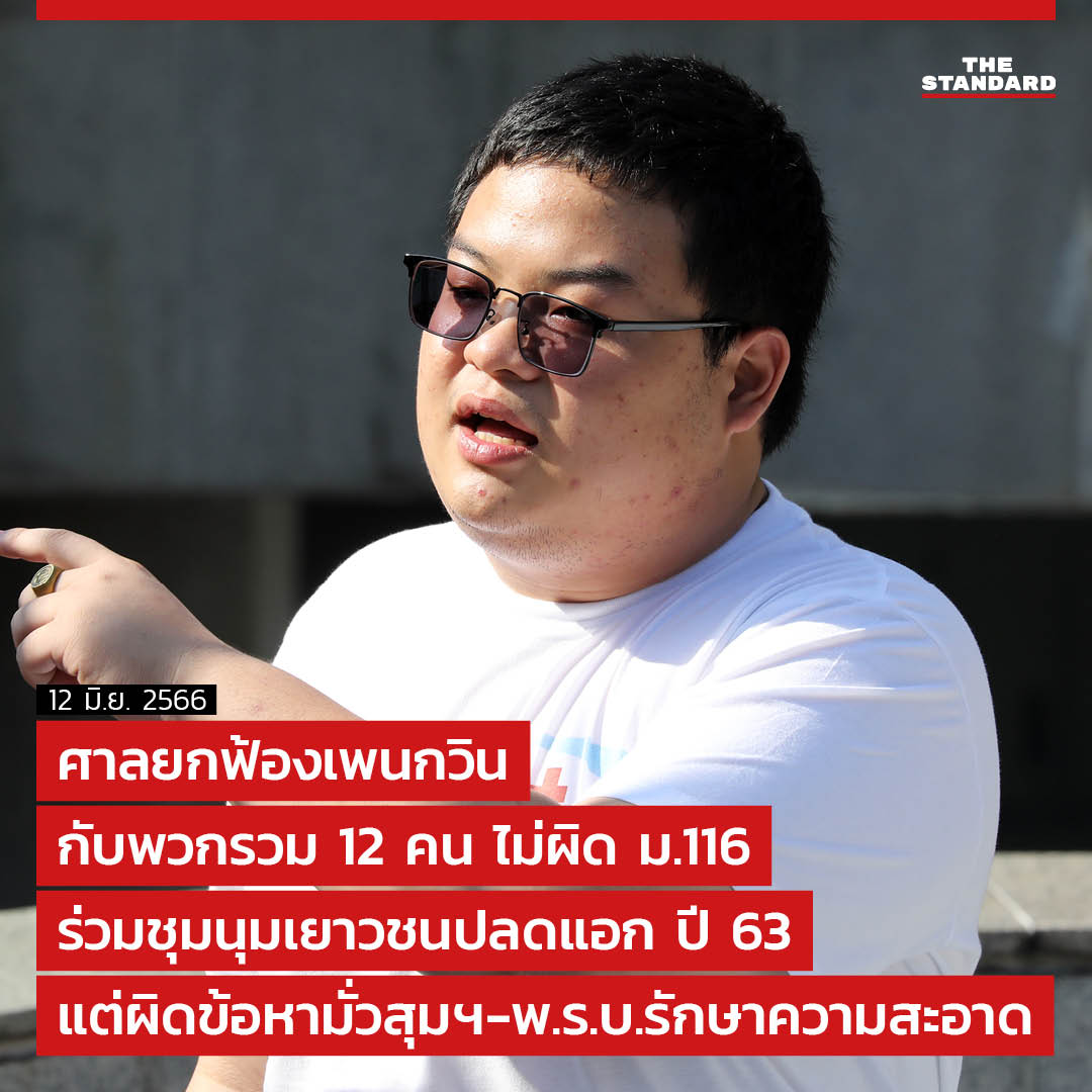 THE STANDARD On Twitter 12 the-standard-on-twitter-12