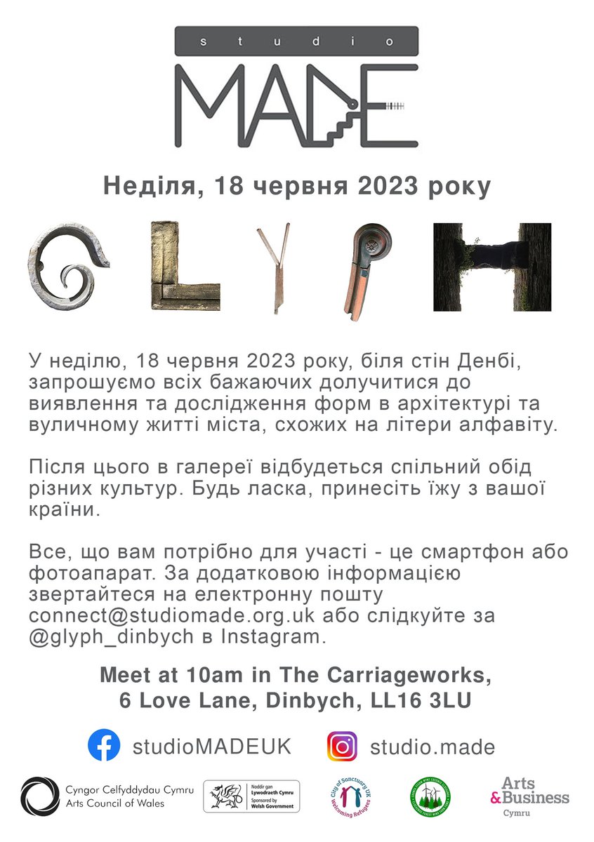 Taking place this Sunday. Free and all welcome…

<a href="/DLLCelfArts/">Denbighshire Leisure Celfyddydau Arts</a> <a href="/Dinbych_Cymru/">Dinbych (Denbigh)</a> <a href="/Arts_Wales_/">Cyngor Celfyddydau Cymru | Arts Council of Wales</a> #midsummerfestival #cityofsanctuary #refugeeweek