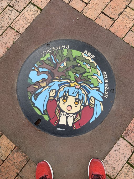 ゾンビランドサガのマンホールも時間見つけてコンプリートしていきたいです 