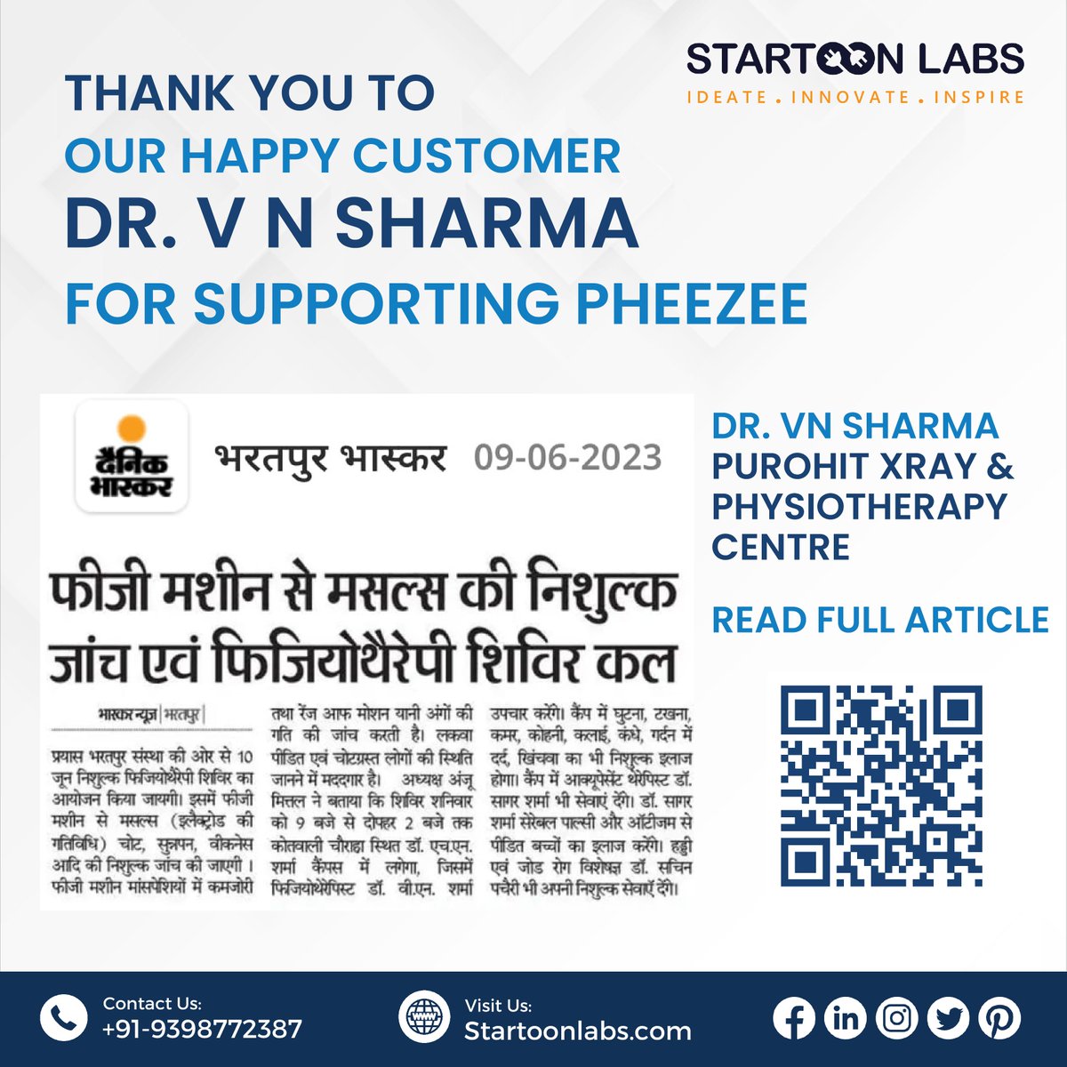 Thank you, Dr. VN Sharma, from Purohit Xray & Physiotherapy Centre, for championing Pheezee. Your endorsement featured in the esteemed Dainik Bhaskar news article means the world to us! 
#Physiotherapy #PhysicalTherapy #Rehabilitation #Orthopedic #Orthopedics #OrthopedicSurgery