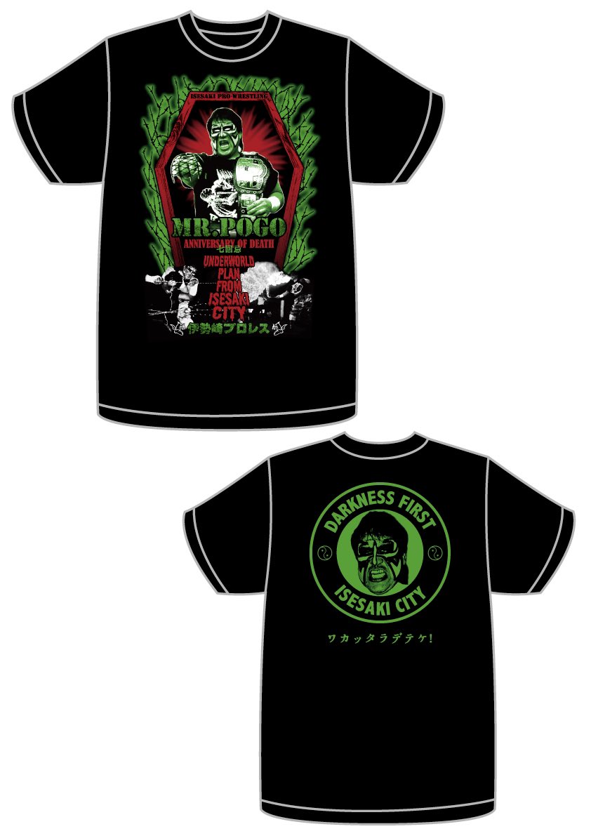 プロレス ミスターポーゴ XL Tシャツ　WWS 7回忌 WI☆NG 未使用 プロレス XL ミスターポーゴ Tシャツ 黒 WWS 7回忌 WI☆NG 未