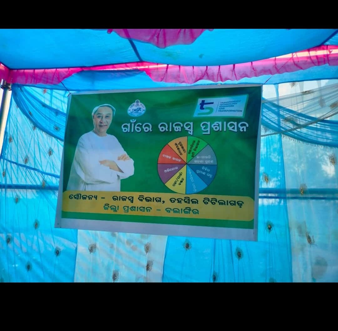 TIG Tahasil tweet media