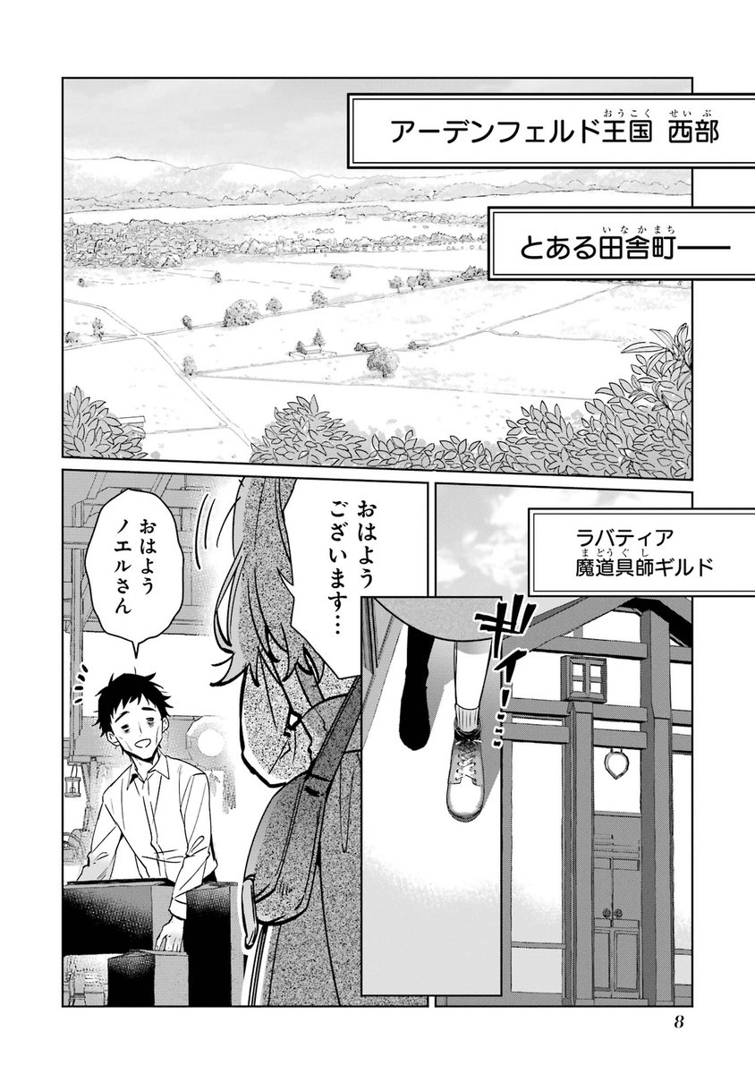 (2/16)