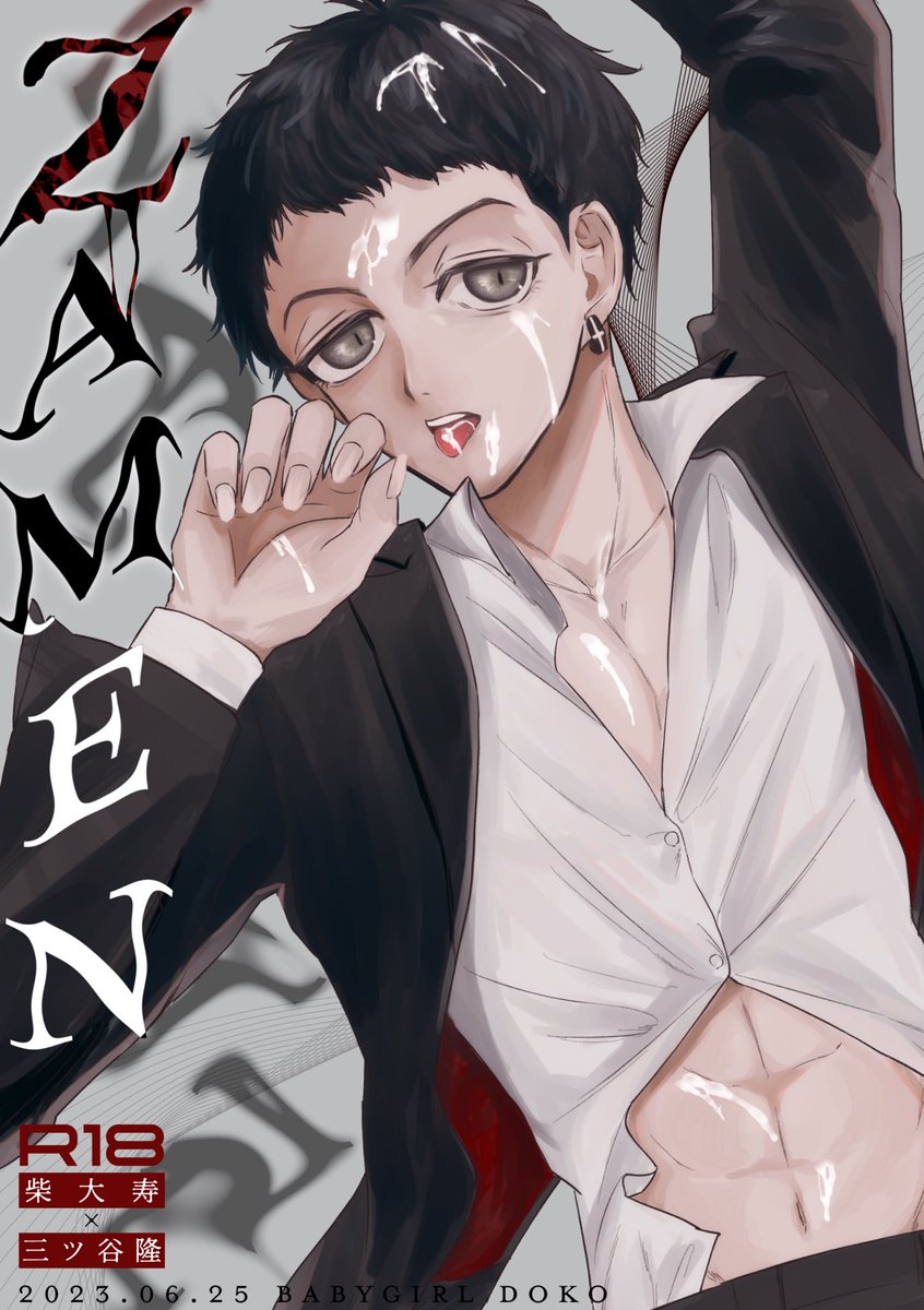 6/25 JUNEBRIDEFES2023 𝑺𝒘𝒆𝒆𝒕 𝑪𝒓𝒆𝒑𝒆𝒔 東6ぜ42a  たいみつ 新刊⋆͛📢⋆ 𝒁𝑨𝑴𝑬𝑵 A5/30P/⚠️R18⚠️/会場頒布500円 会場ノベルティはポスカです  pixivサンプル▶️ https://www.pixiv.net/artworks/108914283 🐯通販▶️ https://ec.toranoana.jp/joshi_r/ec/item/040031073951/  取り置きはサークル参加の方or相互さんのみDMorリプにて🫰🏻🩷