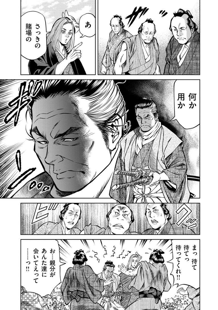 真剣にシす(2/10)