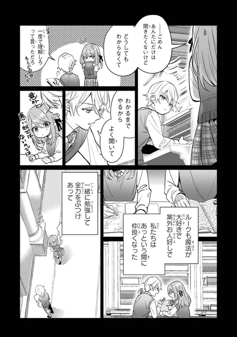 (10/16)