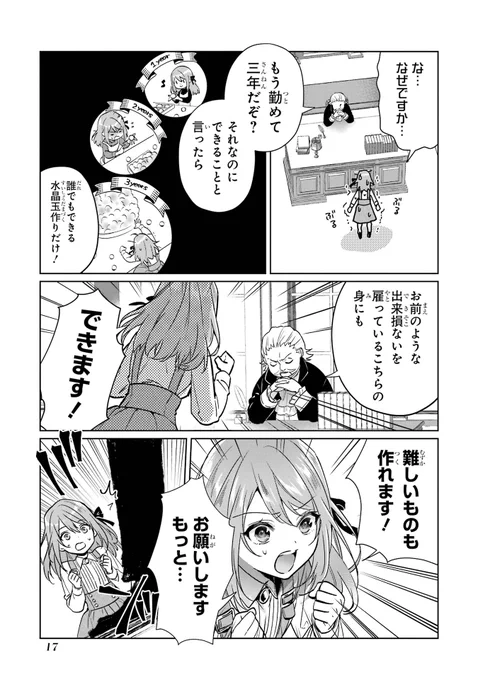 (5/16)