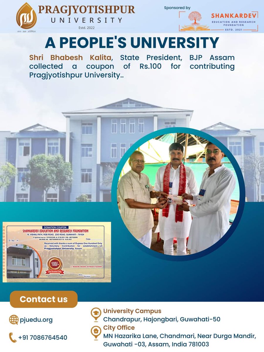 SerfTrust's tweet image. Congratulations to @Bhabesh_KalitaR, President of @BJP4Assam, for his generous Rs.100 coupon contribution to #PragjyotishpurUniversity. His commitment to educational growth and belief in the transformative power of higher education is truly commendable. 
#CommunitySupport #SERF