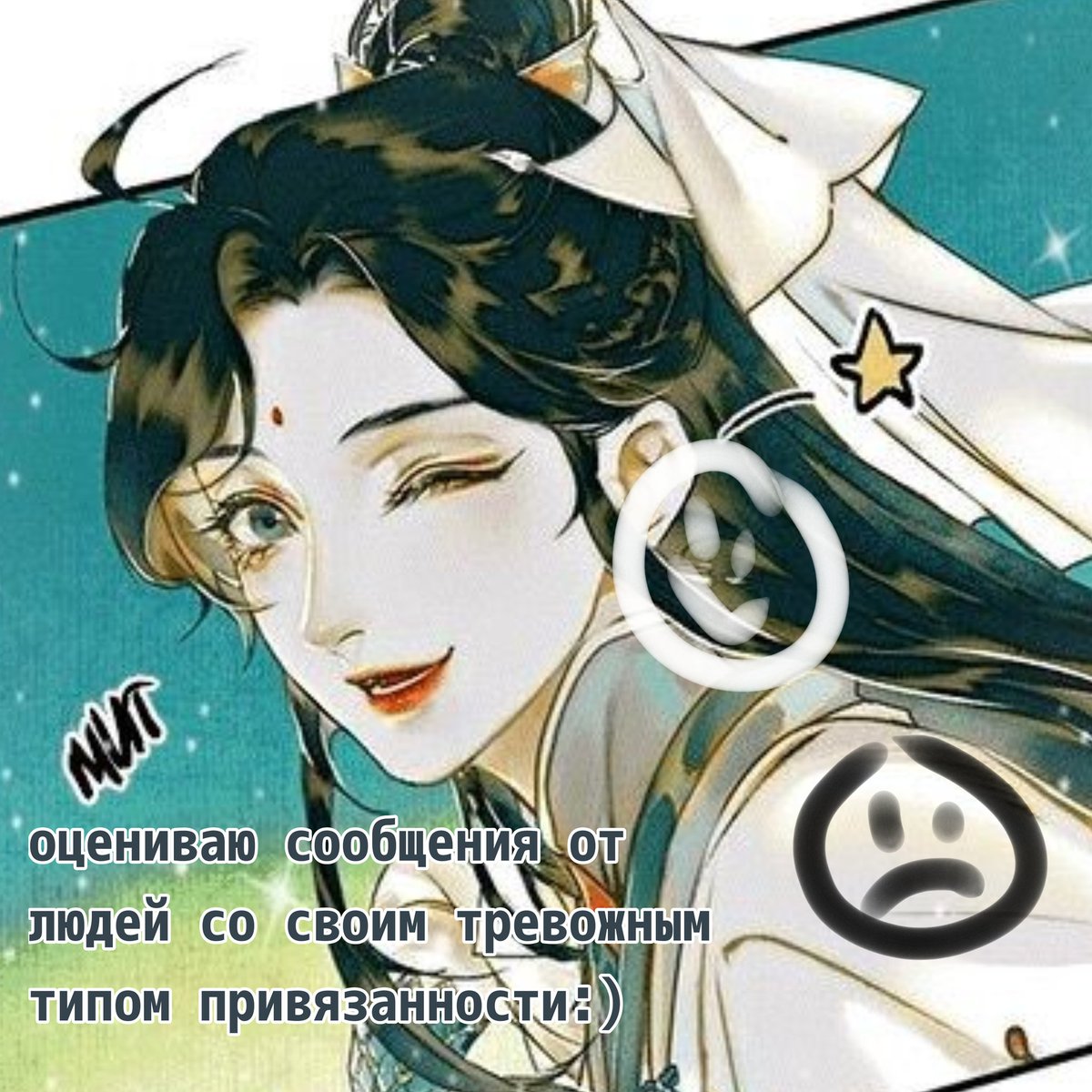 egyrrt's tweet photo. Тред : Оцениваю сообщения от людей со своим тревожным типом привязанности
Мой тг канал: https://t.co/z76HptkmJJ
Просто лень выкладывать в тт https://t.co/yPMdZMFEyA
