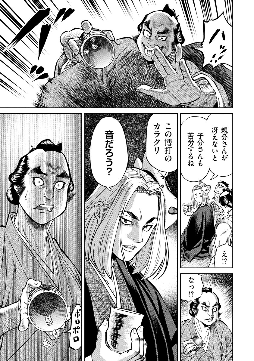 真剣にシす(5/10)