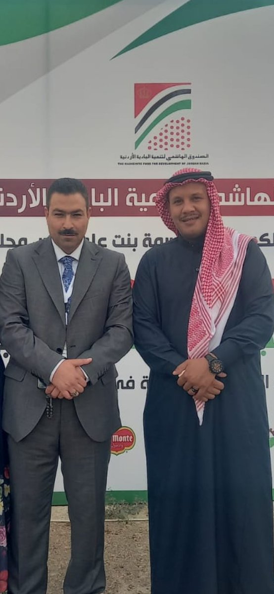 MShdyf's tweet photo. تشرفت بالمشاركه الشعريه في مهرجان الجميد والسمن السابع برعاية رئيسة امناء الصندوق الهاشمي لتنمية الباديه الاردنيه(صاحبة السمو الملكي سمو الاميره بسمه بنت علي)
واشكر القائمين على المهرجان من عطوفة مدير الصندوق الهاشمي السيد جمال طراد الفايز والمهندس محمد مفلح العموش 
والموظفين https://t.co/m1YeObfuFG