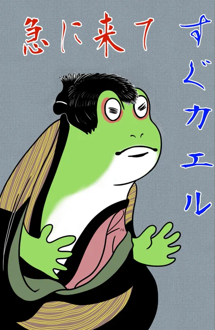 エッセイ漫画など更新中(30日目!)
是非ご覧ください!

漫画でも触れてますが1ヶ月経過しました🐸
拙い作品ながら、リアクションいただけるのが嬉しくて続けられました🥹本当にありがとうございます!

#漫画が読めるハッシュタグ
#オリジナル作品
#エッセイ漫画
#ご挨拶
#1ヶ月
#フォロワー様100名 