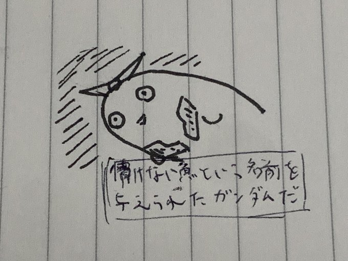 キャリバンバスピス 