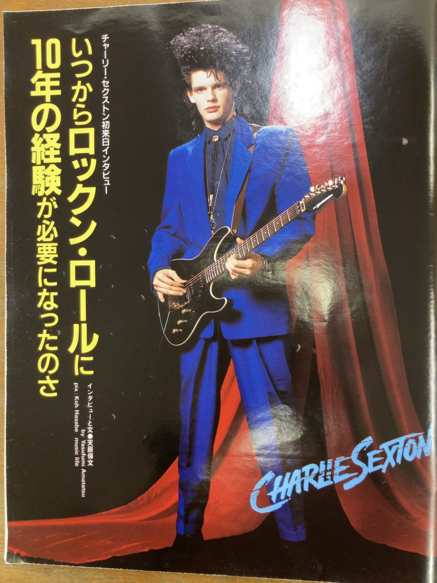 buggymasa's tweet image. 【○○年前の6月号】

37年前の1986年6月号

#StephenPearcy #Ratt 
#PatsyKensit  #EighthWonder
#CharlieSexton #Metallica