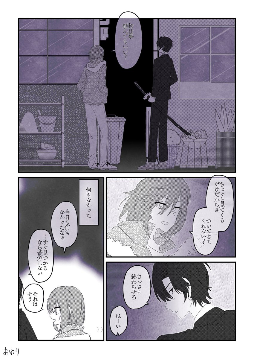 (3/3) 