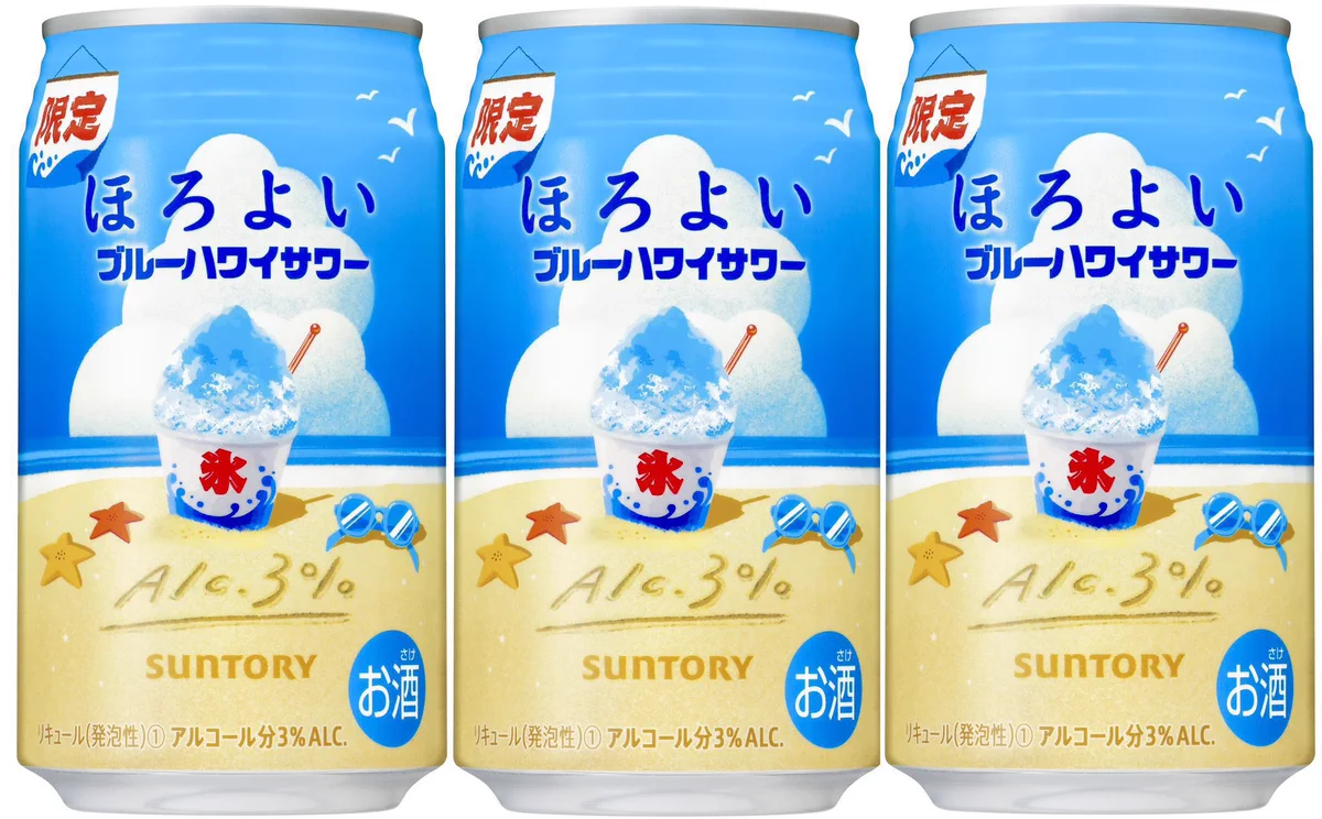 昭和レトロ感じる！？「ほろよい」ブルーハワイサワー新登場！