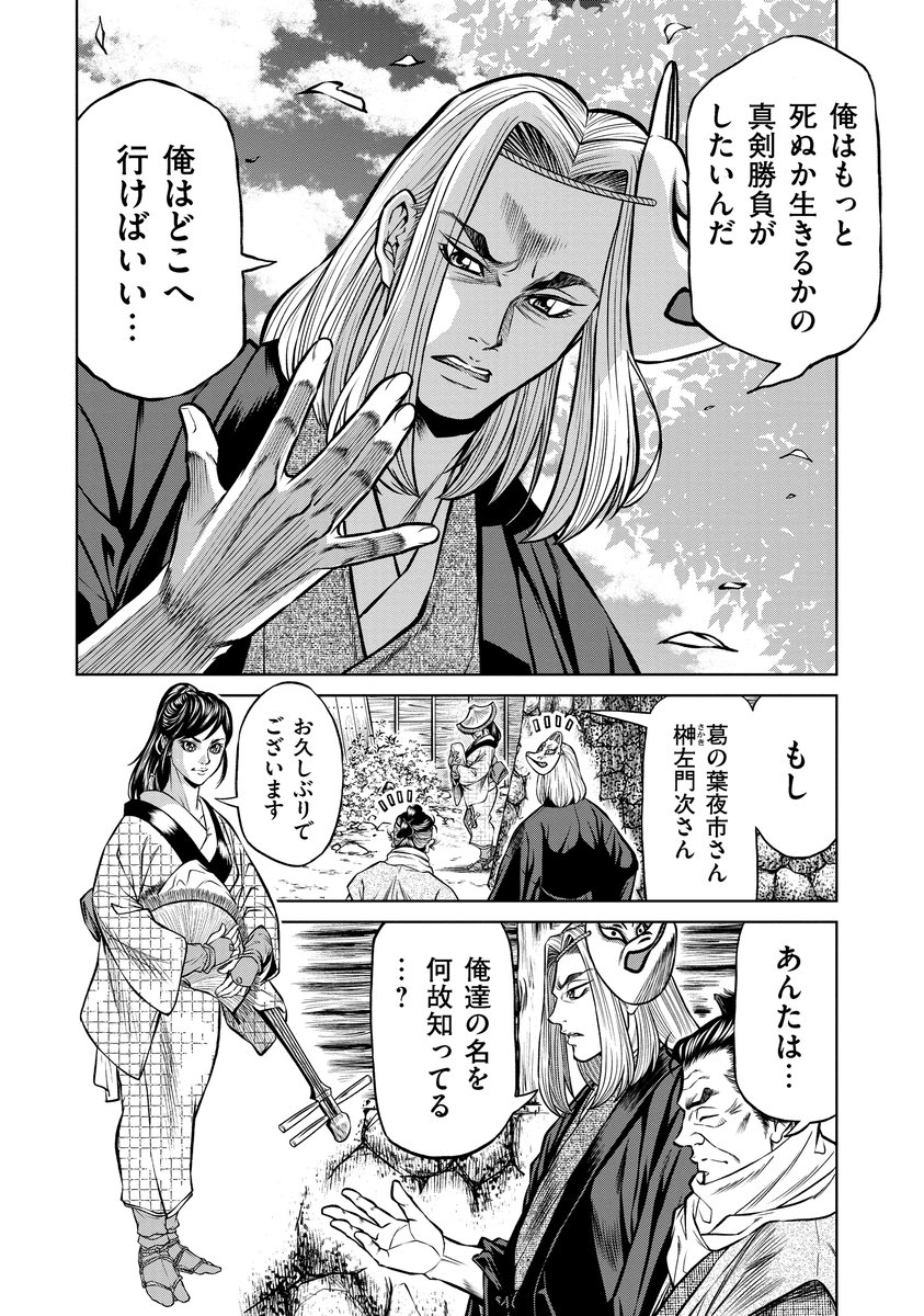 真剣にシす(9/10)