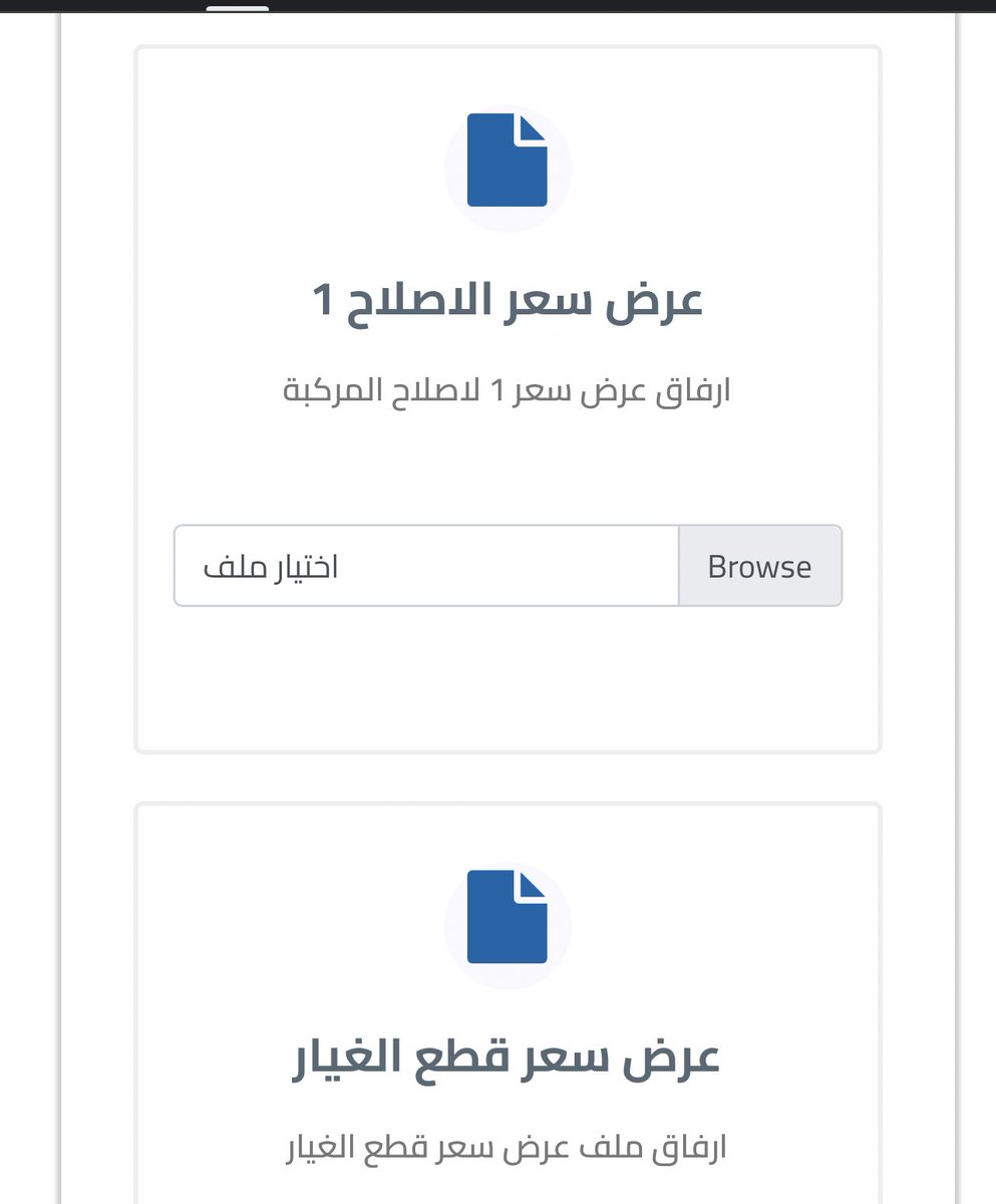 Ronsokar's tweet photo. @ACIGSaudi  لما اسوي انشاء مطالبه بالموقع .. تطالبوني بملفات مو موجوده معايا؟ كيف اسوي .. م عندي الا تقرير نجم والتقدير https://t.co/qTcdFqspeB