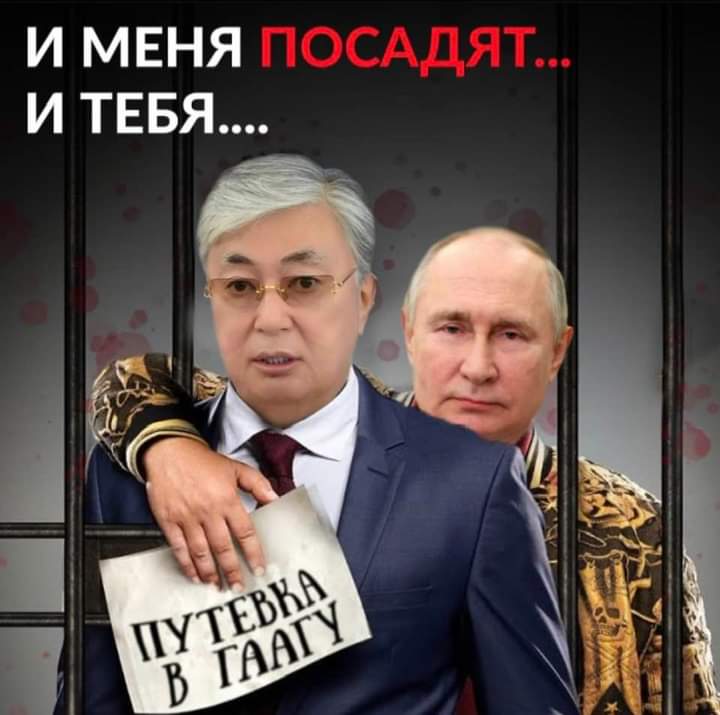 SandibaySugir8's tweet photo. 2/3 As a result of #nazarbayev #putin's collusion in #January2022, #odcb troops drowned in blood a civilian demonstration against rising prices of natural gas, gasoline, foodstuffs.
@StateDRL @StateDept @EU_Commission @EP_HumanRights @hrw https://t.co/ywT71WyPJa