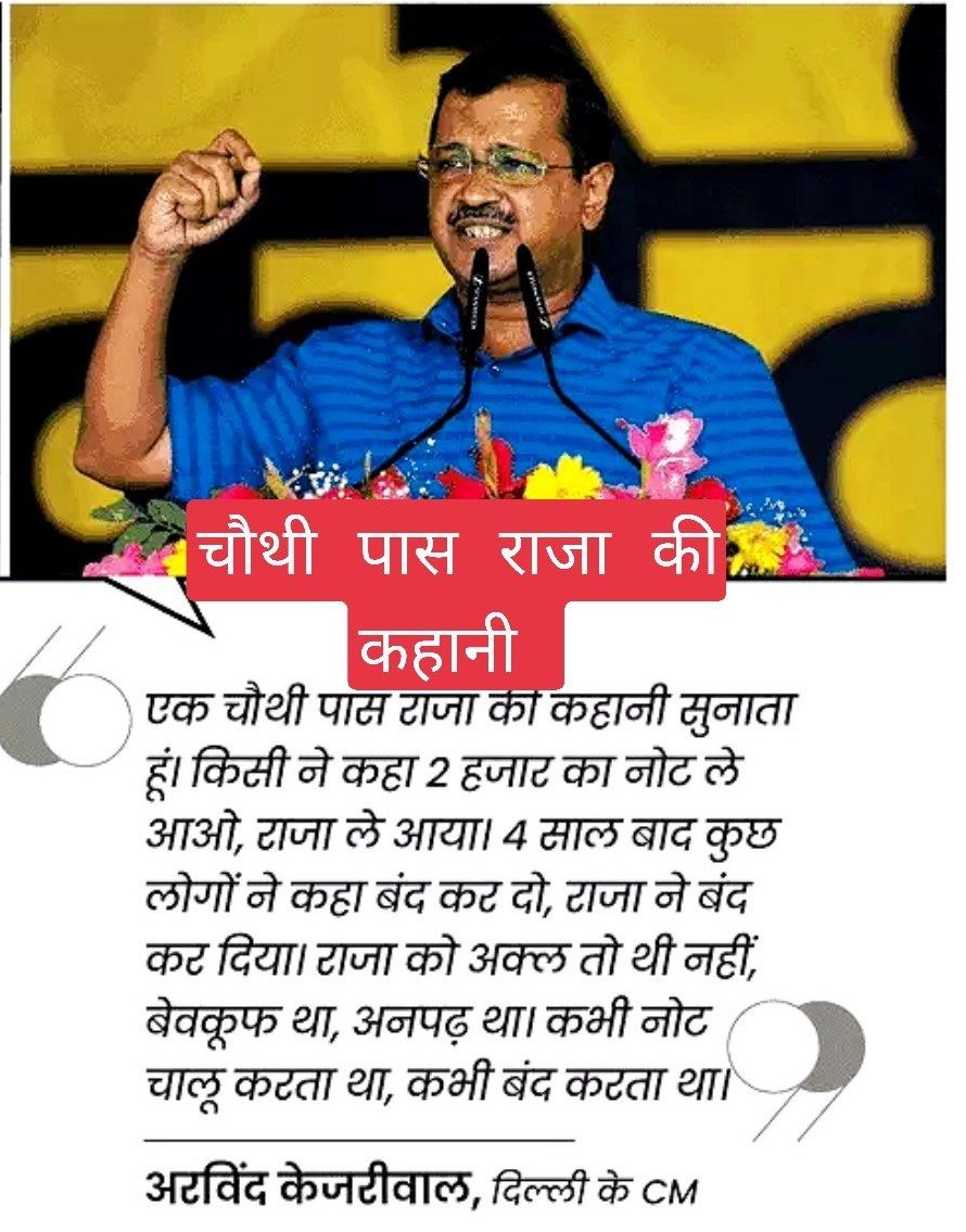 ArvindKumar9720's tweet photo. #ModiJiThali #ModiHaiToMumkinHai https://t.co/pTc6cCdJtK