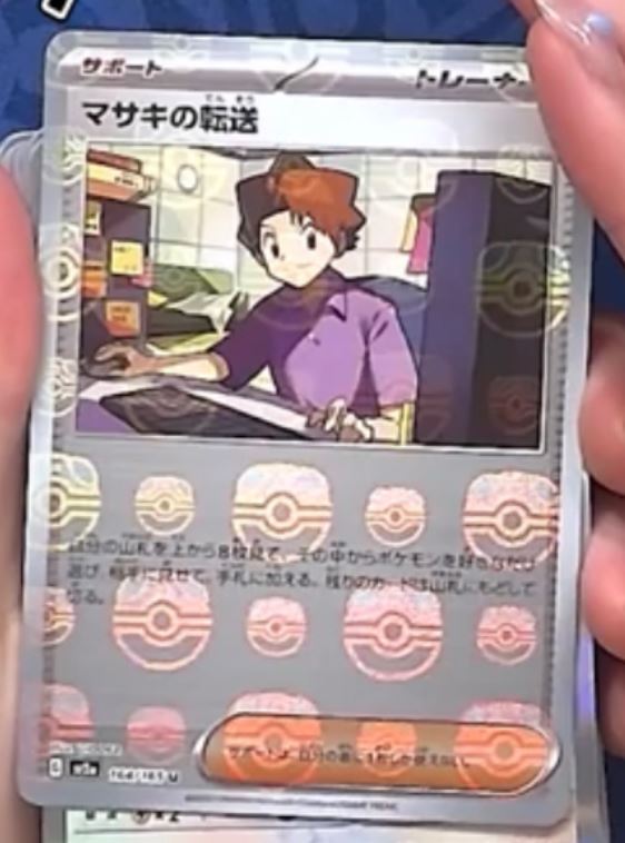 1999 pokemon promo cards Amazon.com: Pokemon - Articuno (Pokemon TCG Card) 1999-2002 Pokemon Wizards  of the Coast main image 0