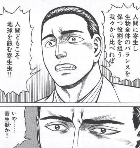 これか。気付かなかったよ。 