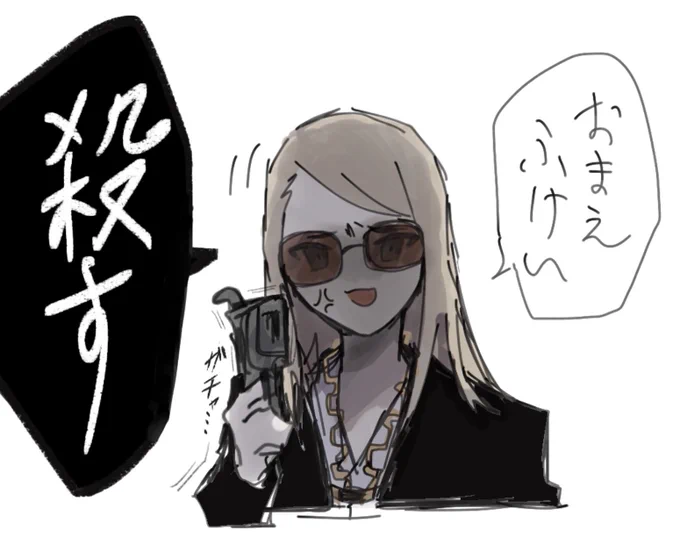 ゆるふわトリポカ 