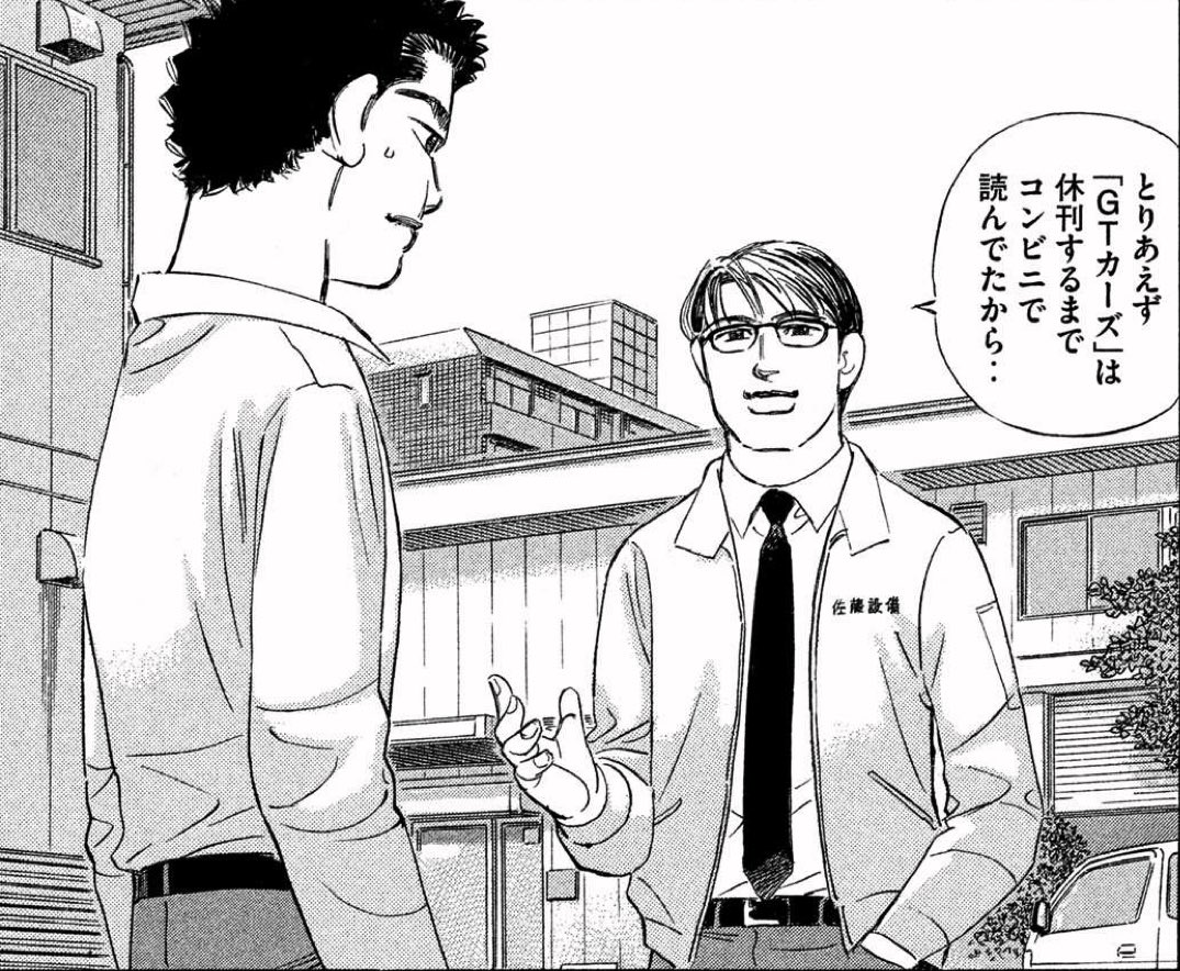 買えや